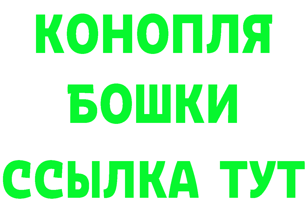 ГАШ Изолятор маркетплейс это hydra Сарапул