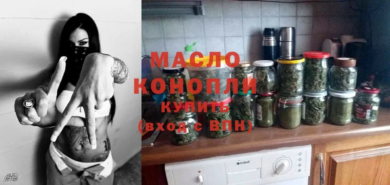 Дистиллят ТГК гашишное масло  Сарапул 